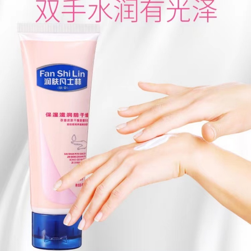 润肤凡士林(软膏),临沂打包带厂家